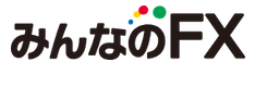 みんなのFX 最大ロット解説