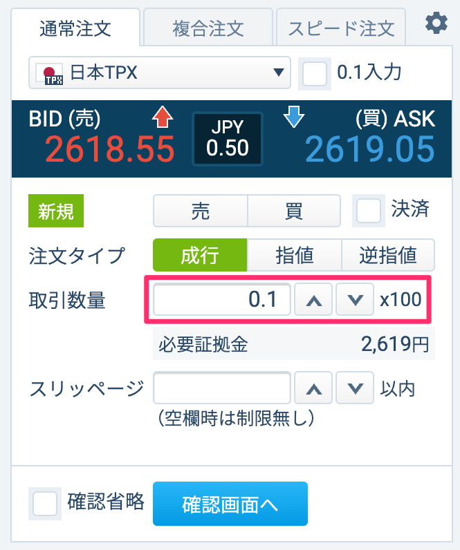 東証株価指数（TOPIX） CFD対応業者を解説