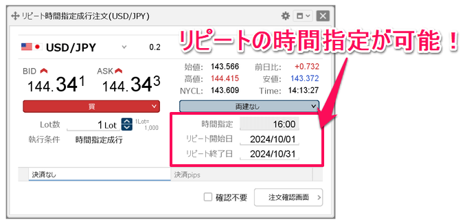 ヒロセ通商 取材