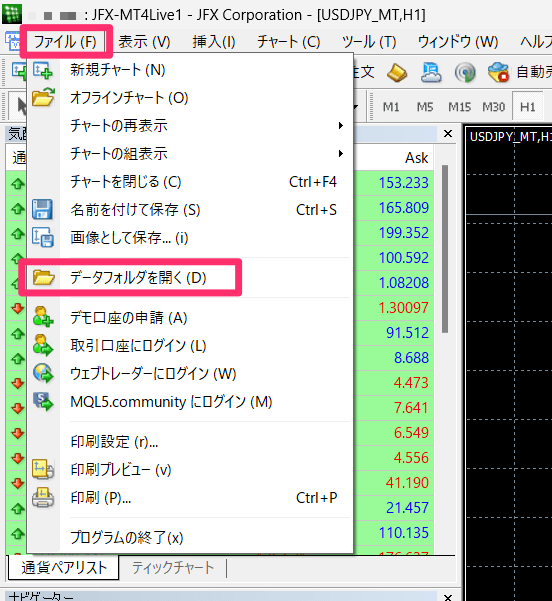 JFX MT4のインジケーター追加方法