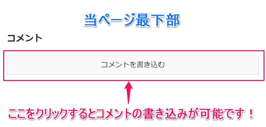 ボイスインジケーターの面白いアイデアを募集します