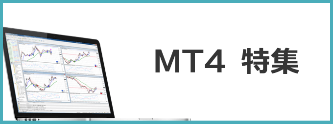 Mt4移動平均線 Ma のインジケーターを無料公開 タッチでアラート機能付き オーケーのfx日記