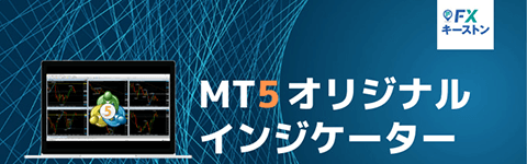 トレンドラインを他の時間足チャートにもシンクロしてくれるmt4 Mt5インジケーターを無料公開 Synchrochart Line Fxナビ