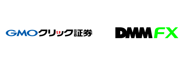 GMOクリック証券（FXネオ）とDMM FXの違いを徹底比較！