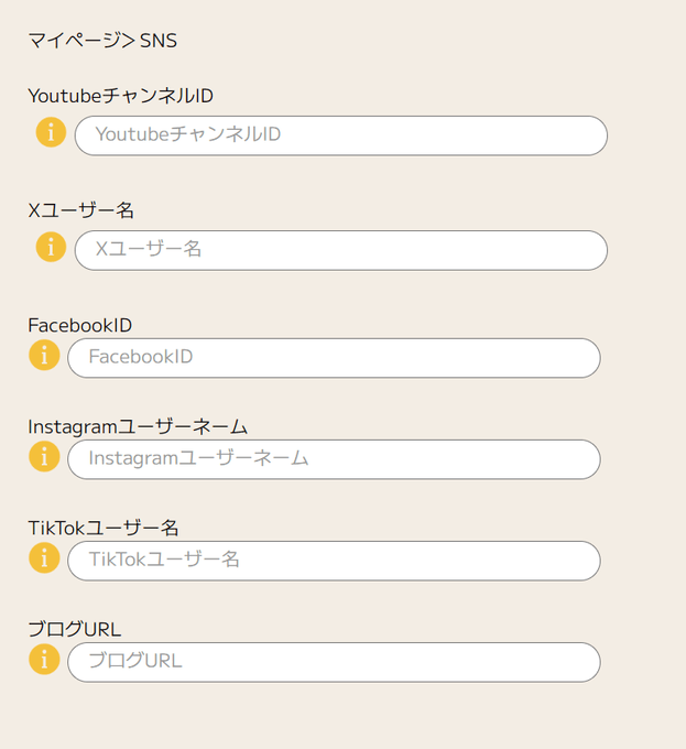 ヒロセ通商「リアルトレードランキング」