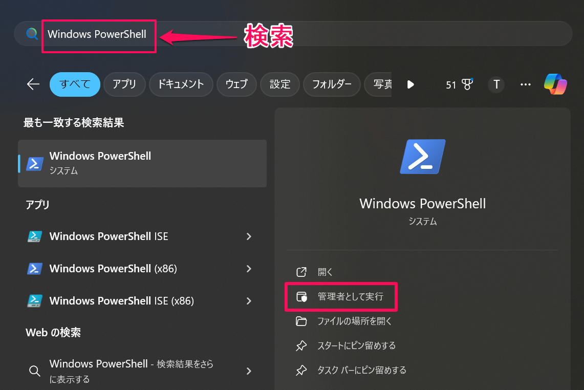 トレーディングビューのダウンロード方法は？インストールできない・起動できない場合の対処法も解説！