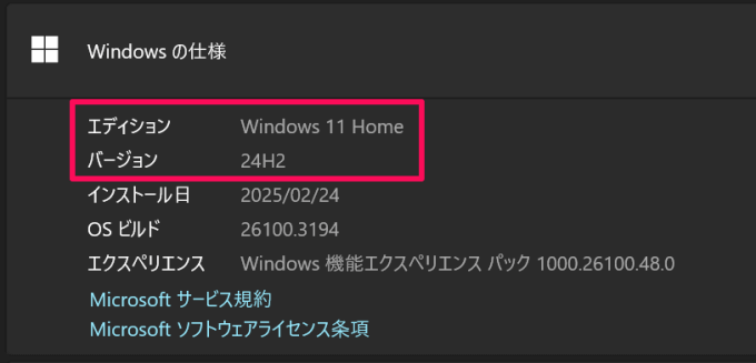 トレーディングビューのダウンロード方法は？インストールできない・起動できない場合の対処法も解説！