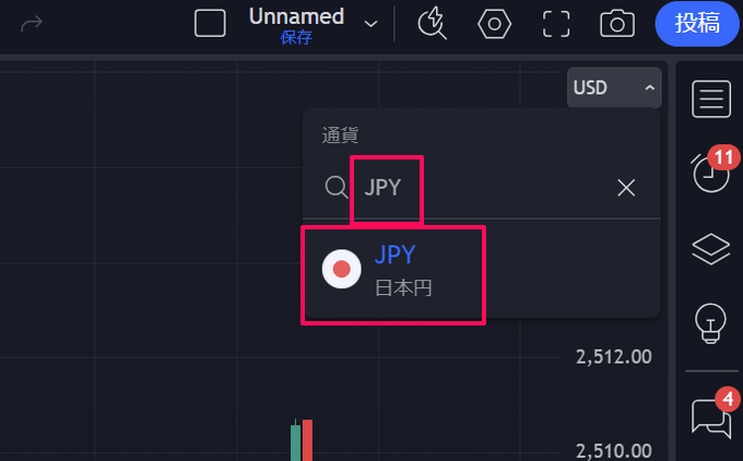 TradingView（トレーディングビュー）ゴールド