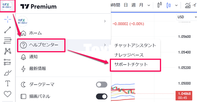 オファーを逃してしまった場合でも再度、出す方法