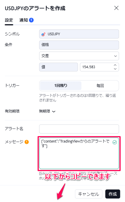 サーバーが完成