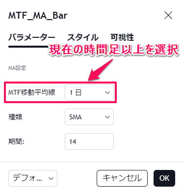 パラメーター設定