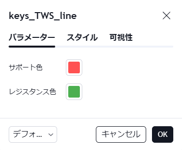 パラメーター設定