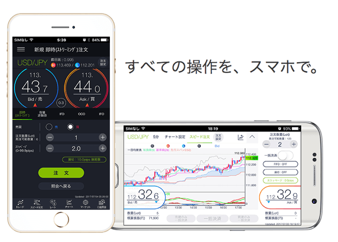 Dmm Fx スマホアプリの新バージョンが登場 デザインを大幅刷新 Iphone Android同時リリース Fxナビ