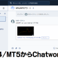 MT4/MT5からChatworkへ